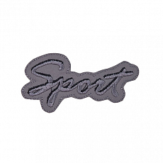 Купить Термоаппликация "Sport" (Sport (серый)) оптом и в розницу недорого